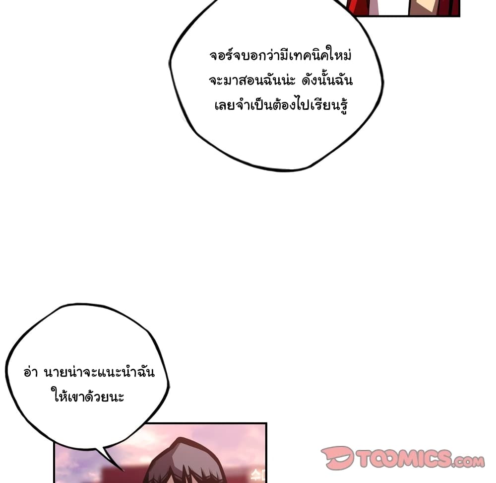 Read Supernova TH Manga Online