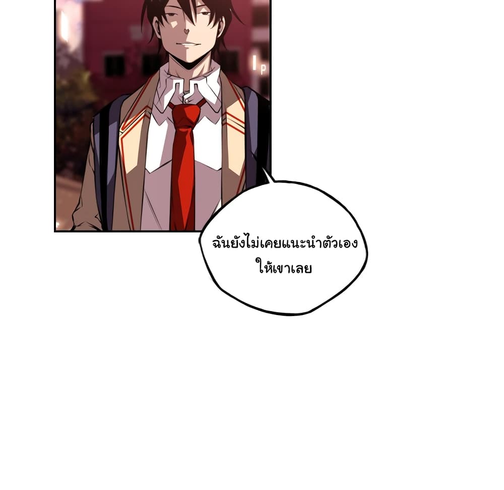 Read Supernova TH Manga Online