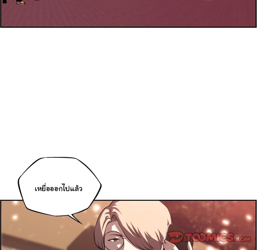 Read Supernova TH Manga Online
