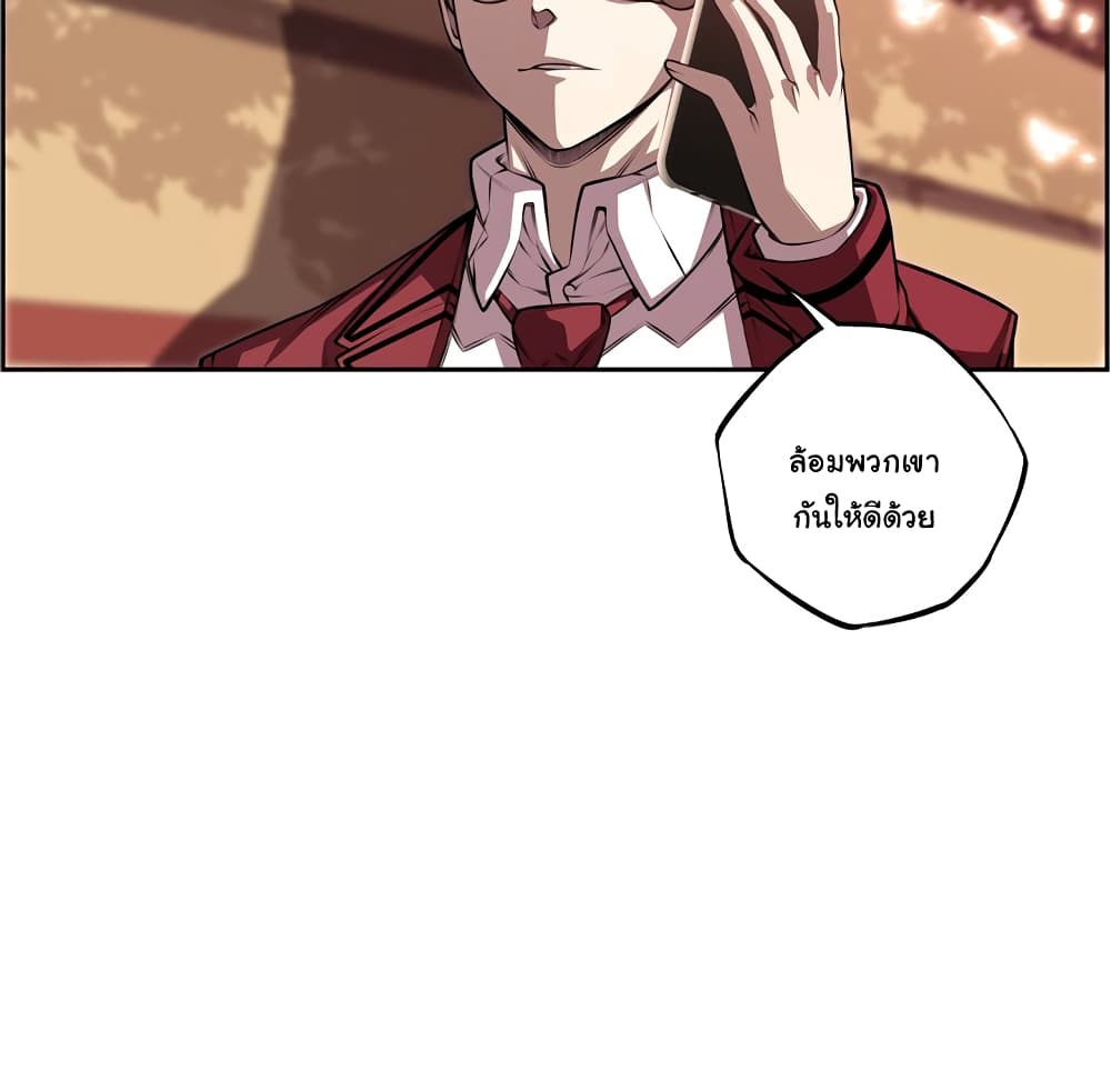 Read Supernova TH Manga Online