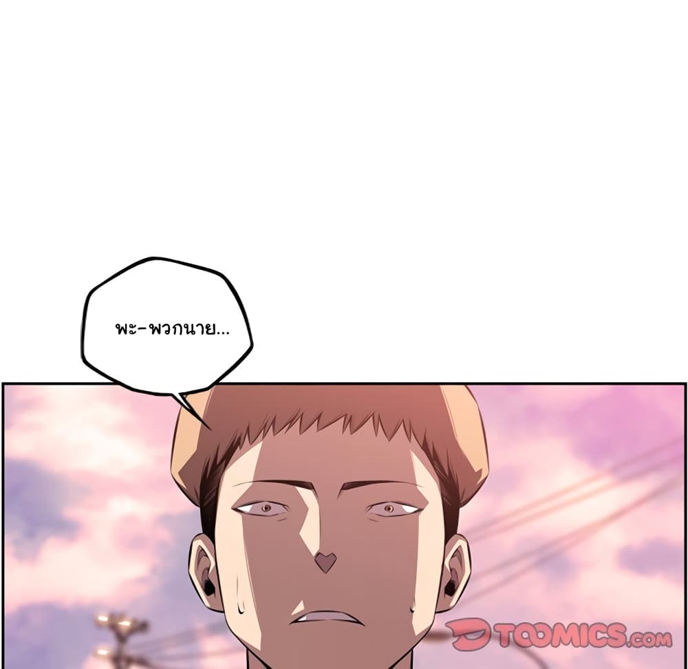 Read Supernova TH Manga Online