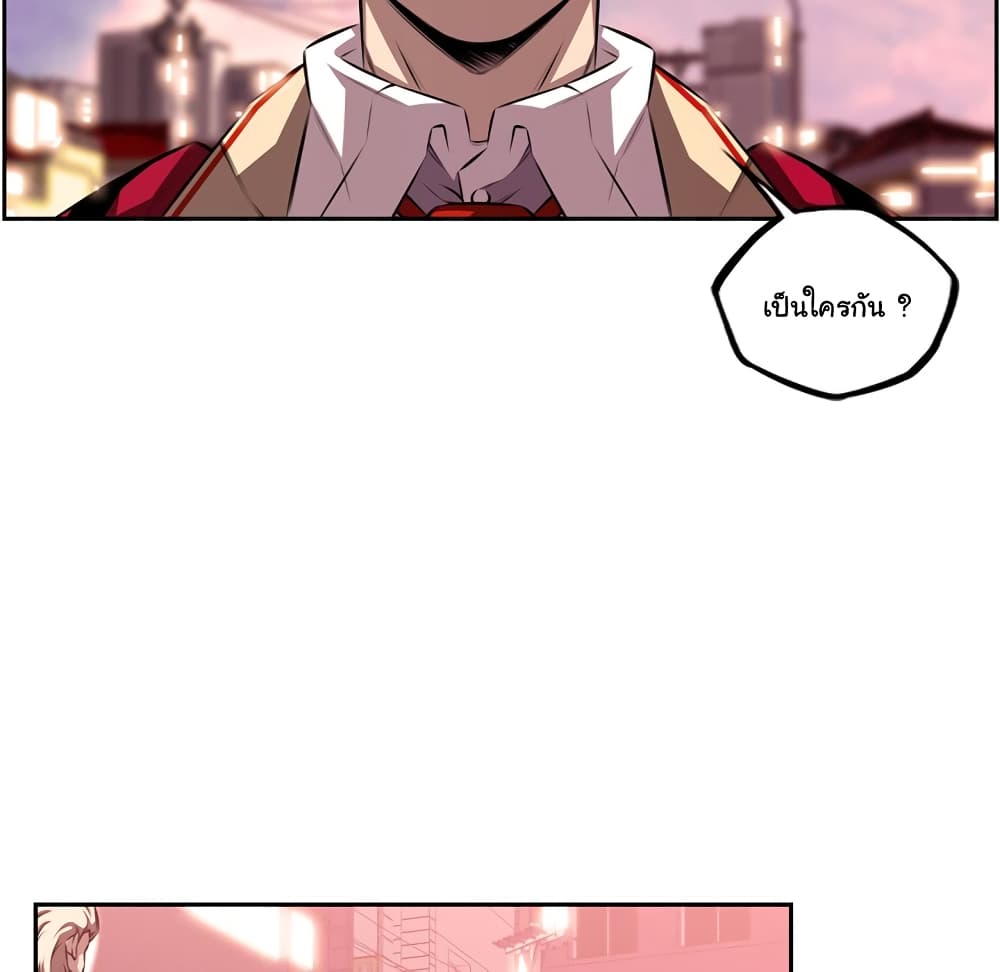 Read Supernova TH Manga Online