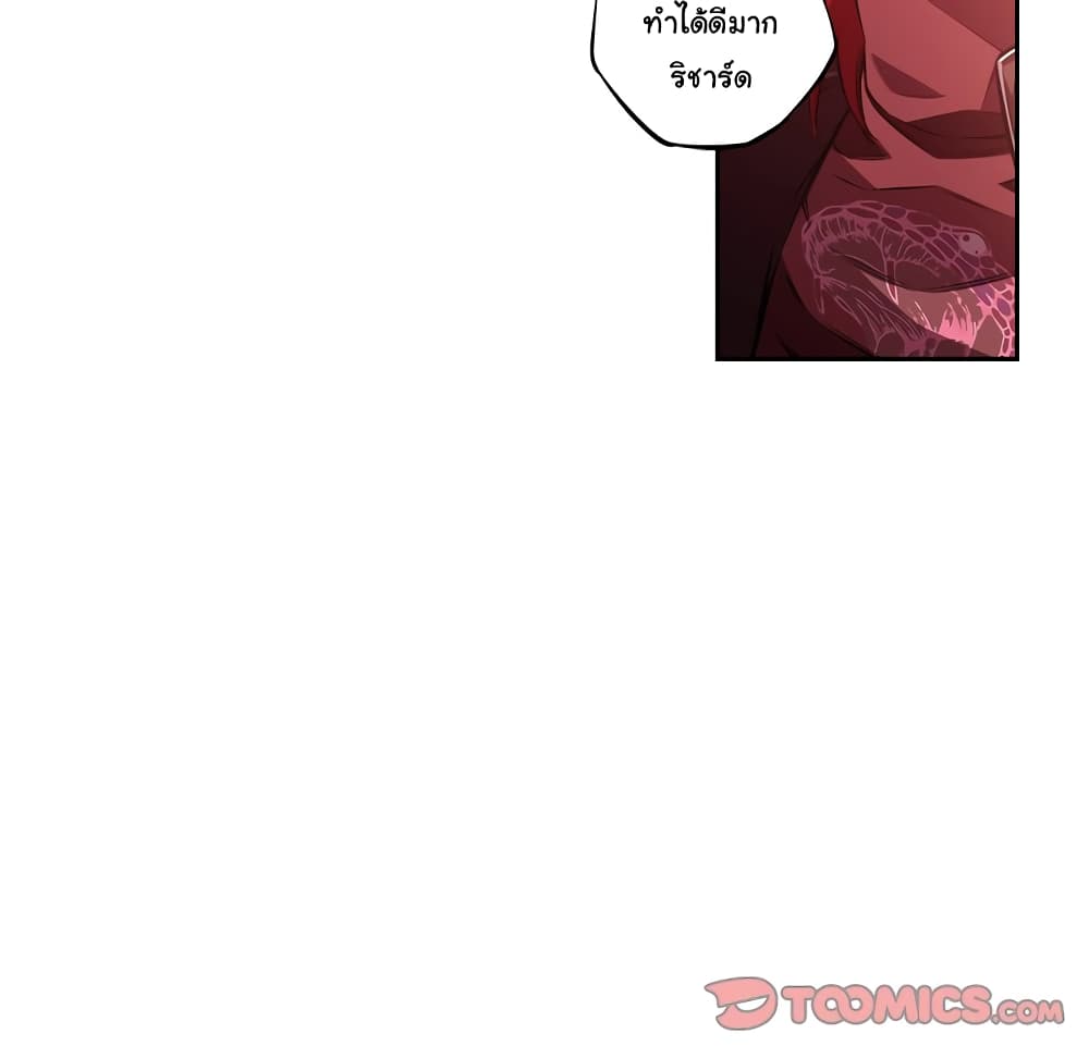Read Supernova TH Manga Online