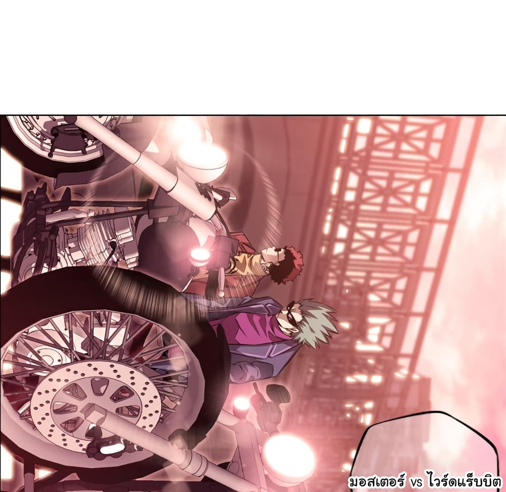 Read Supernova TH Manga Online