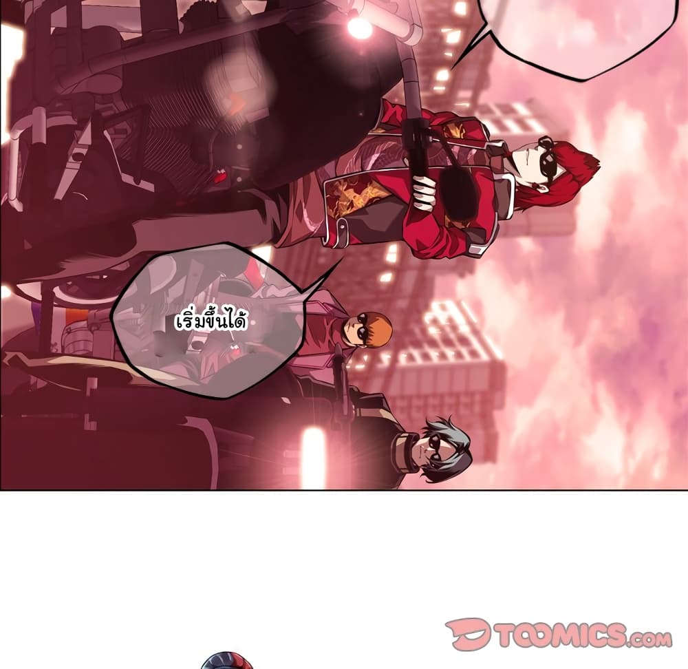Read Supernova TH Manga Online