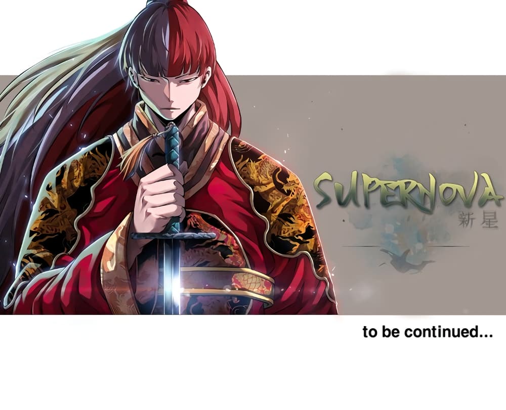 Read Supernova TH Manga Online