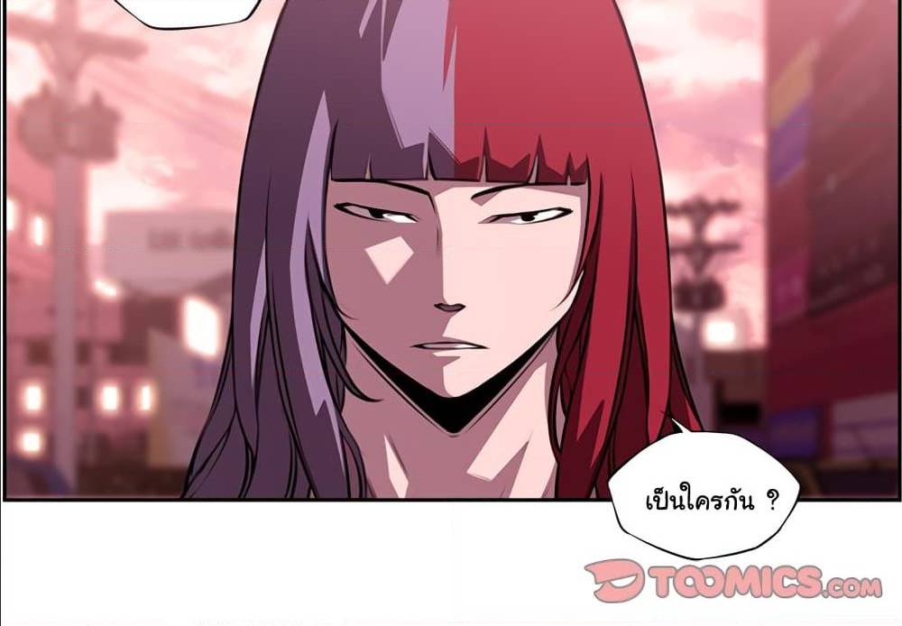 Read Supernova TH Manga Online