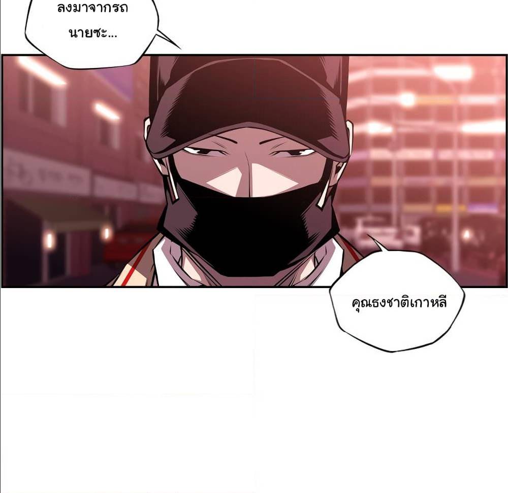 Read Supernova TH Manga Online