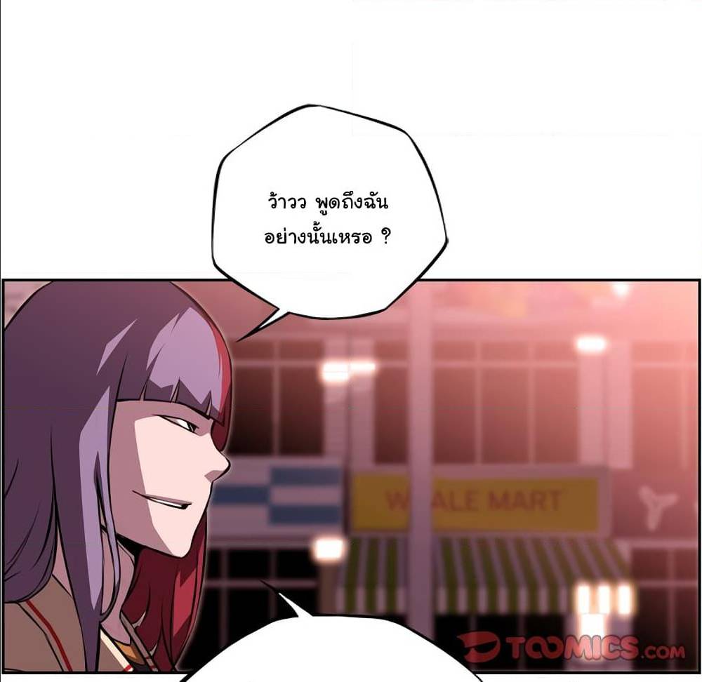 Read Supernova TH Manga Online