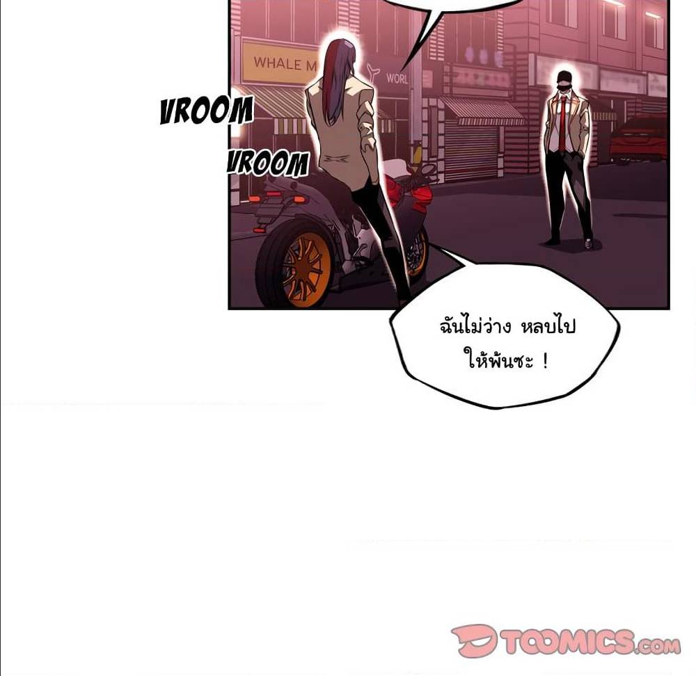 Read Supernova TH Manga Online
