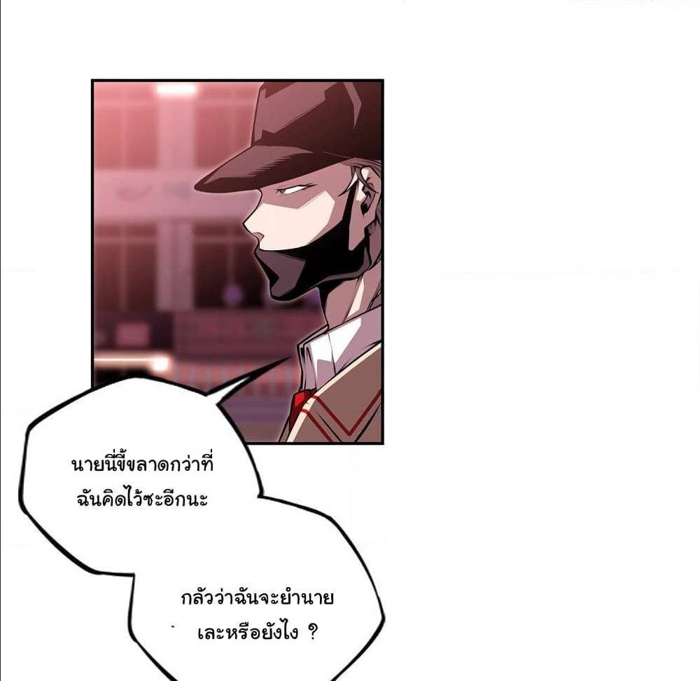 Read Supernova TH Manga Online