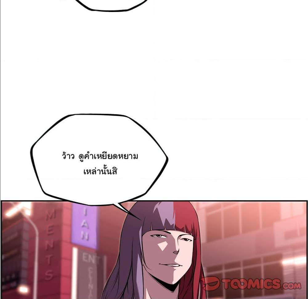 Read Supernova TH Manga Online