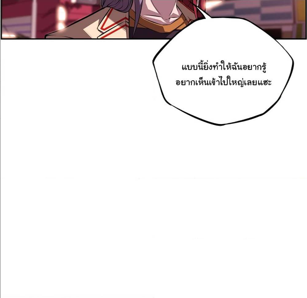 Read Supernova TH Manga Online