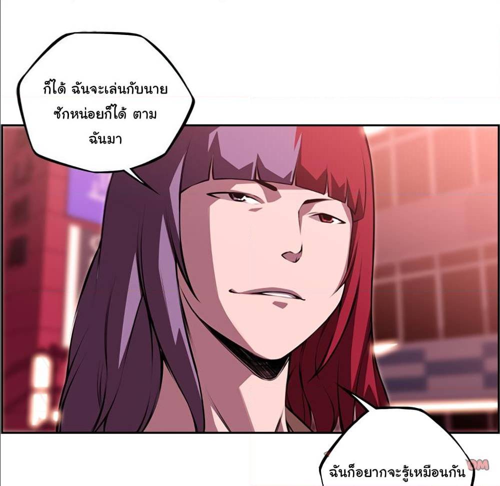 Read Supernova TH Manga Online