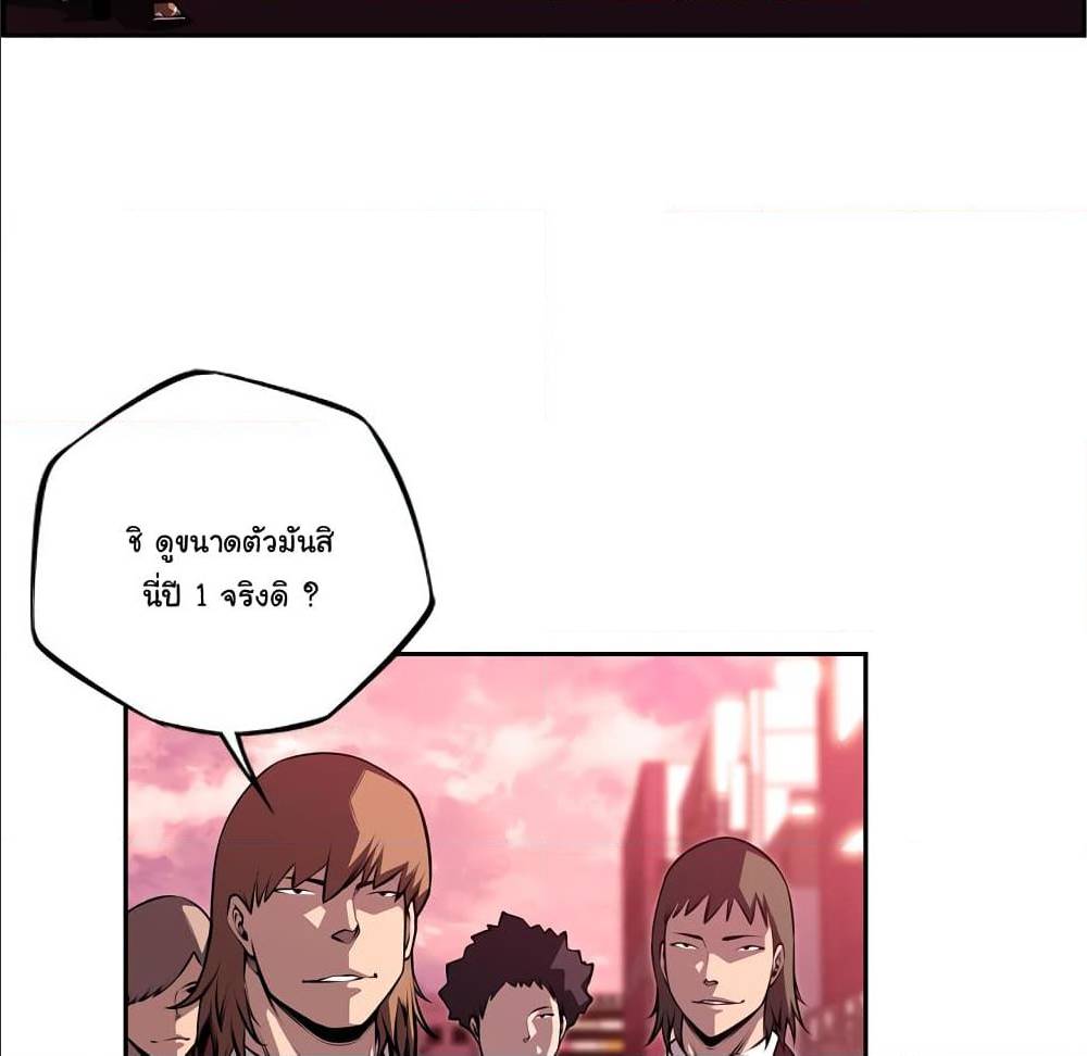 Read Supernova TH Manga Online