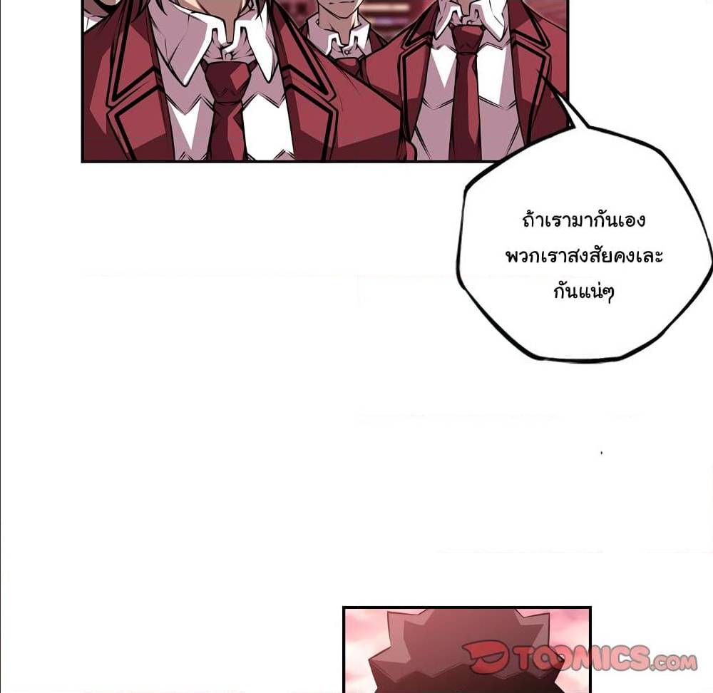 Read Supernova TH Manga Online
