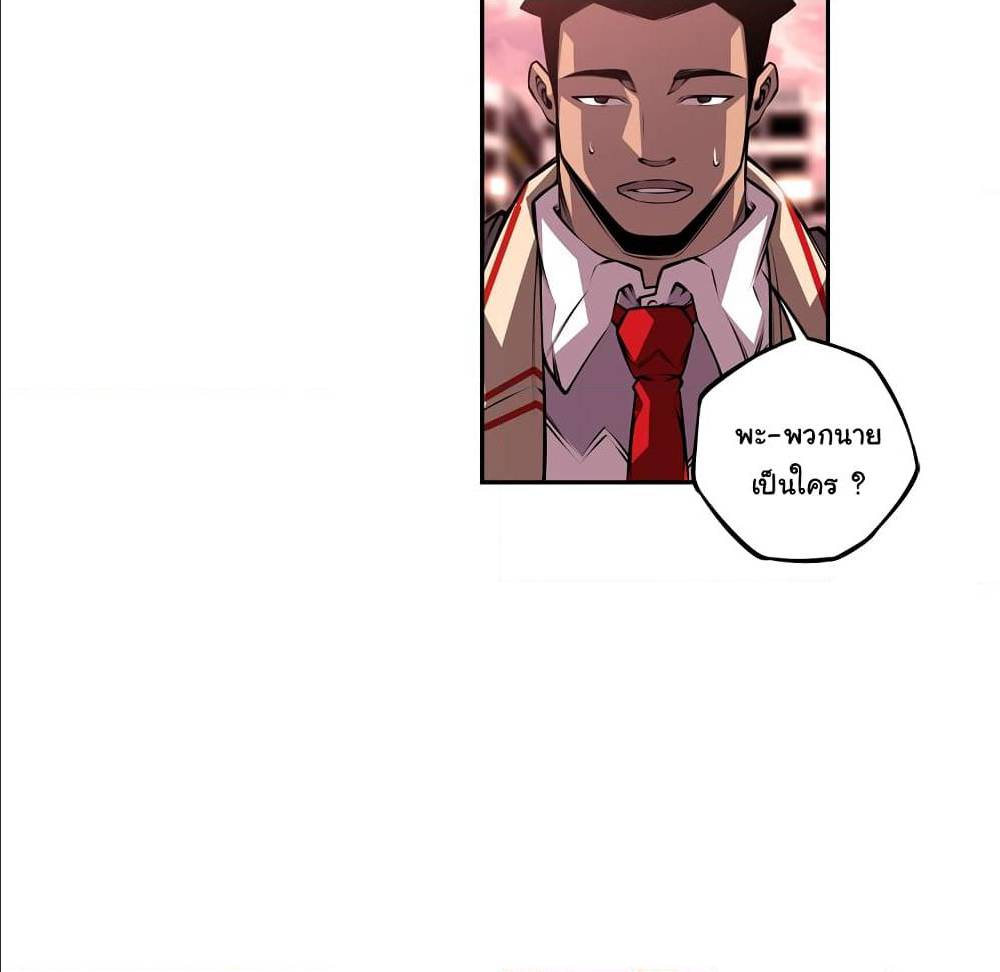 Read Supernova TH Manga Online