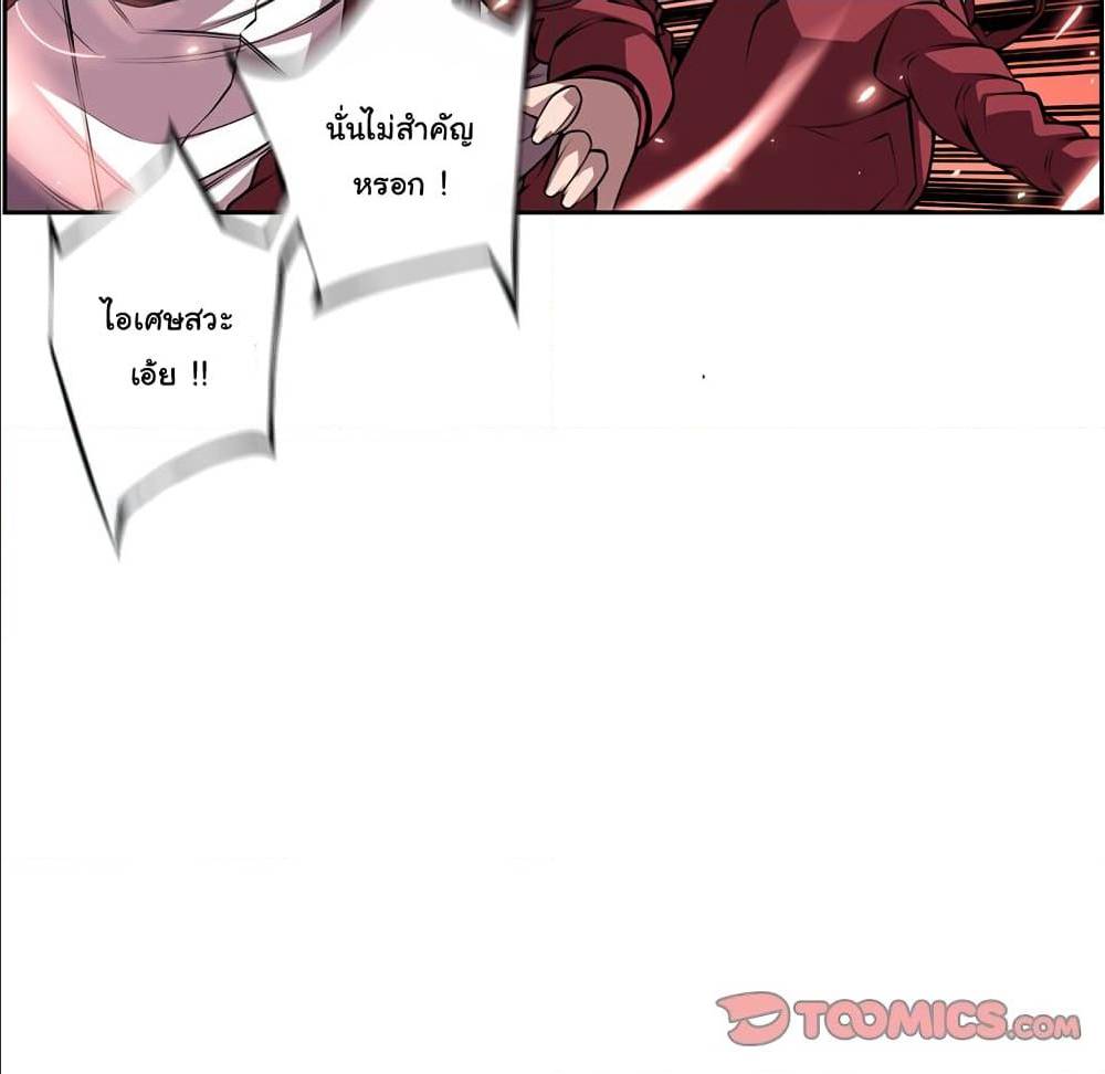Read Supernova TH Manga Online