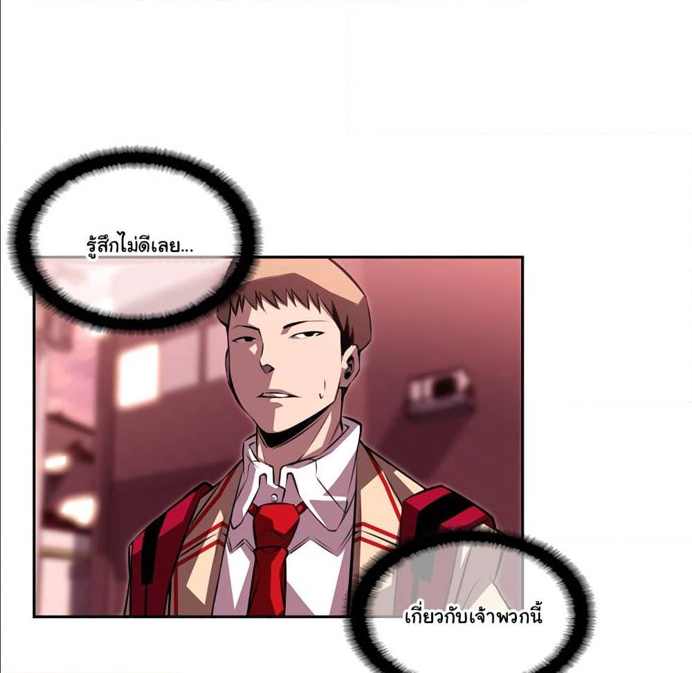 Read Supernova TH Manga Online