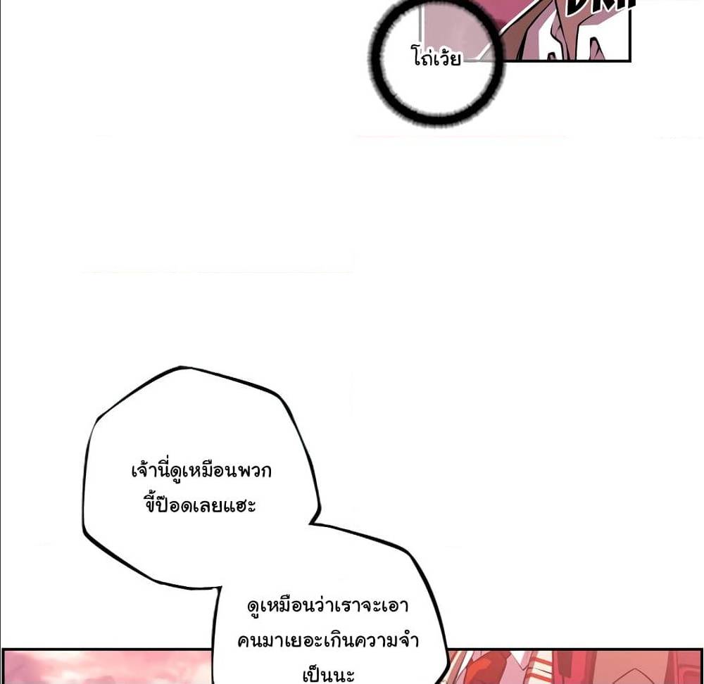 Read Supernova TH Manga Online