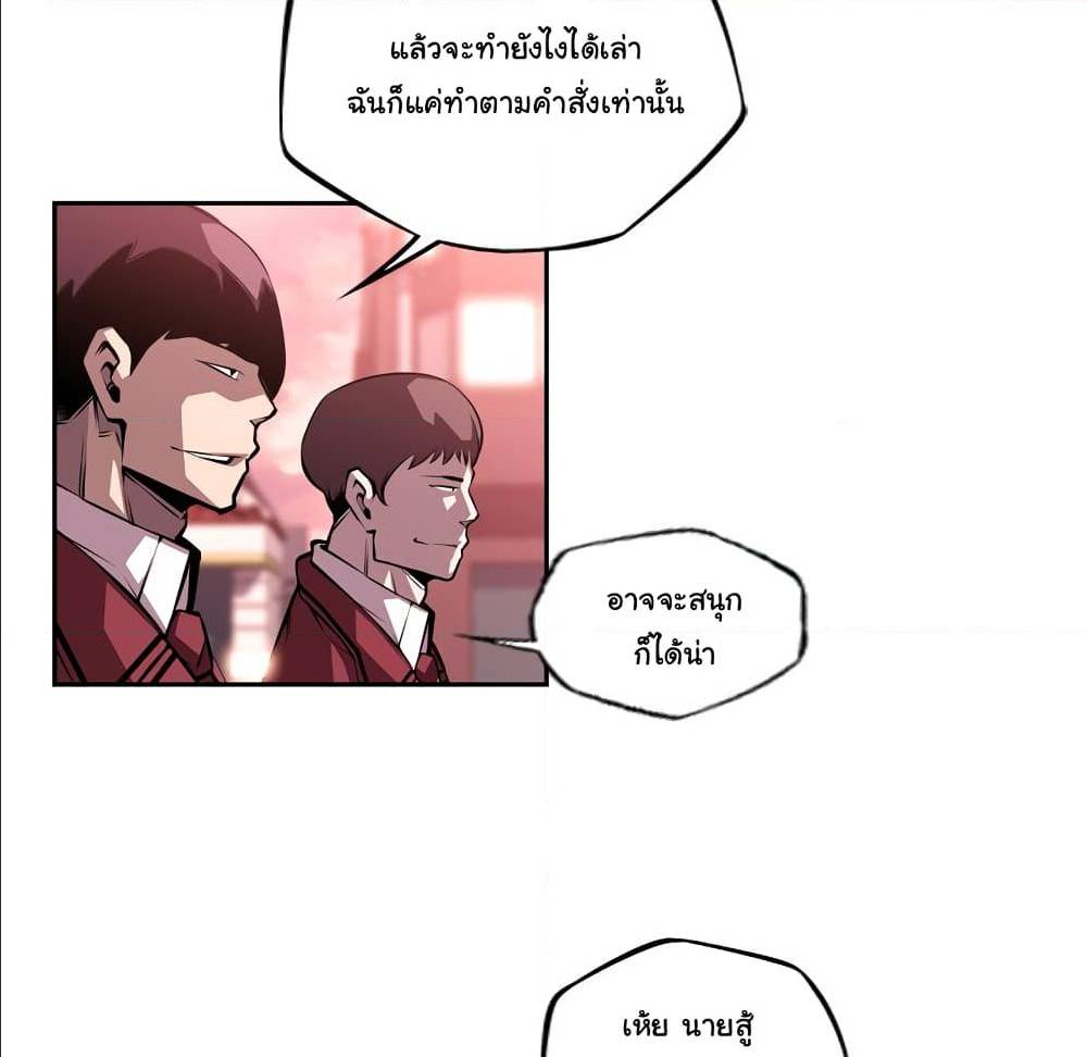 Read Supernova TH Manga Online