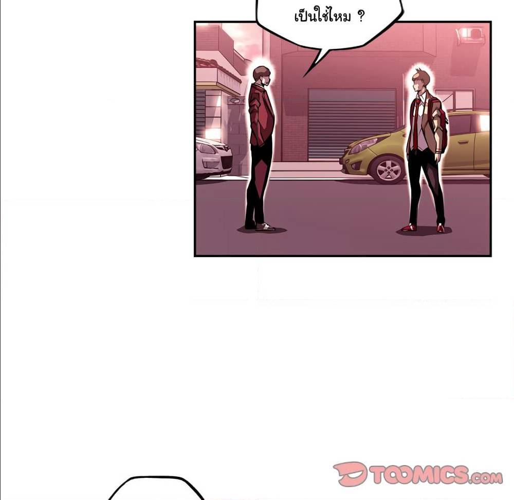 Read Supernova TH Manga Online