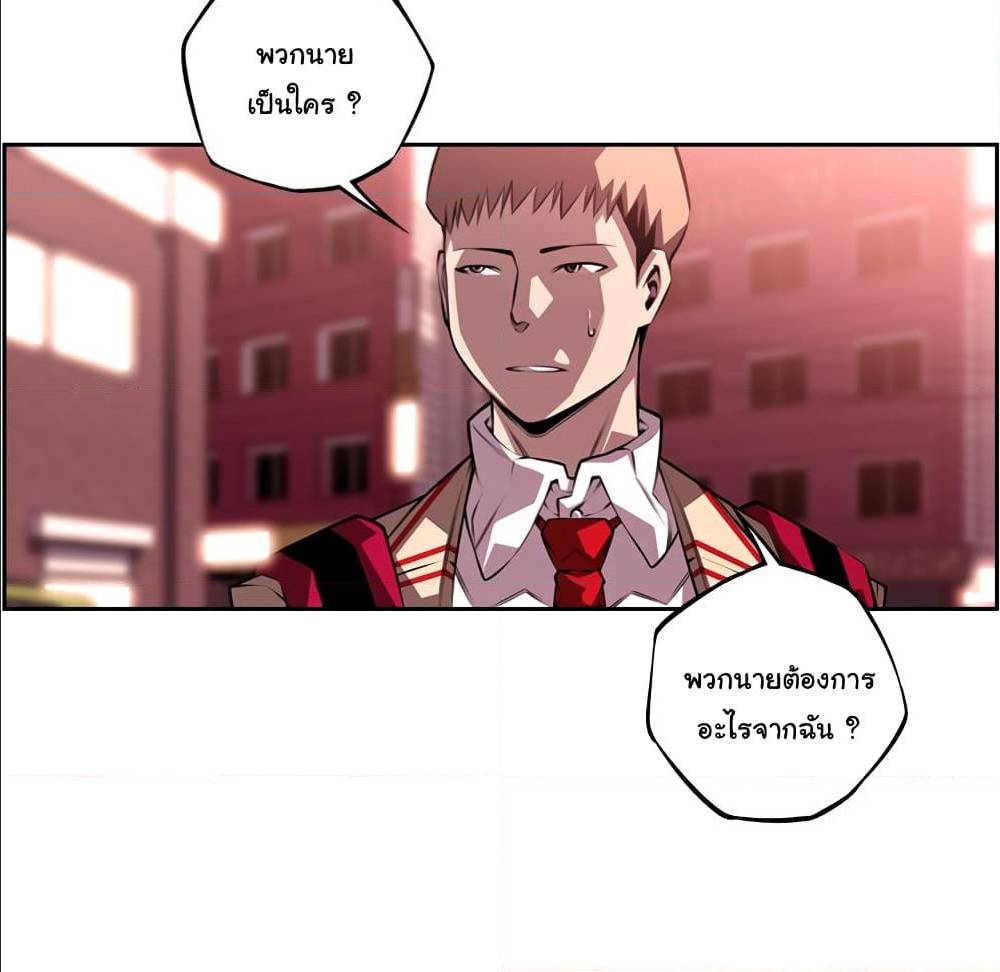 Read Supernova TH Manga Online