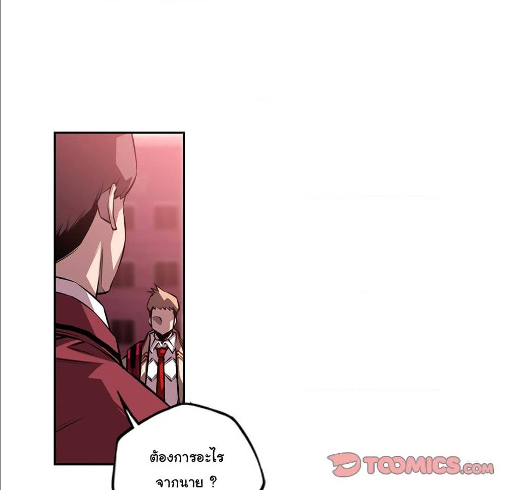 Read Supernova TH Manga Online