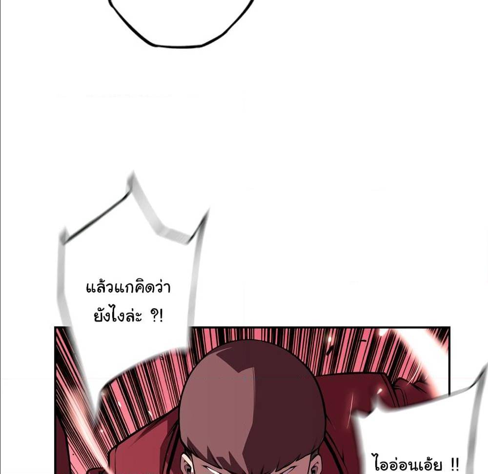 Read Supernova TH Manga Online