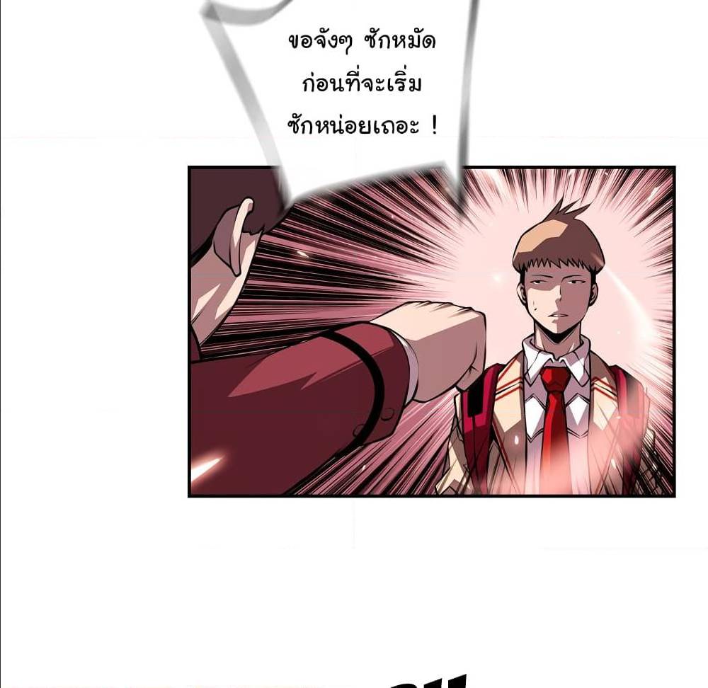 Read Supernova TH Manga Online