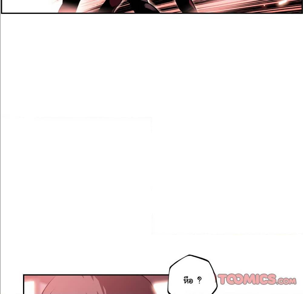 Read Supernova TH Manga Online