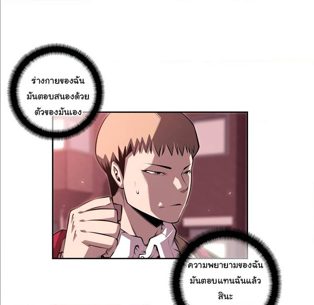 Read Supernova TH Manga Online