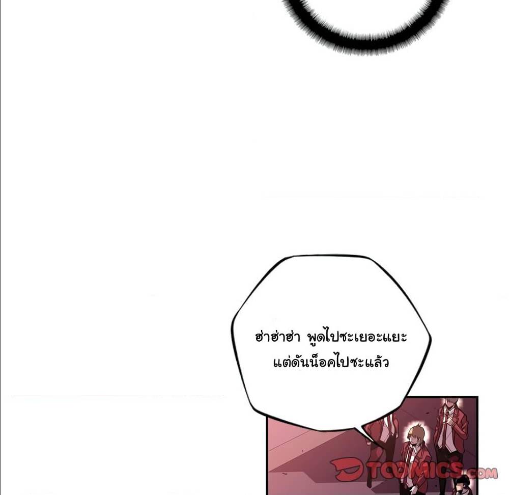 Read Supernova TH Manga Online