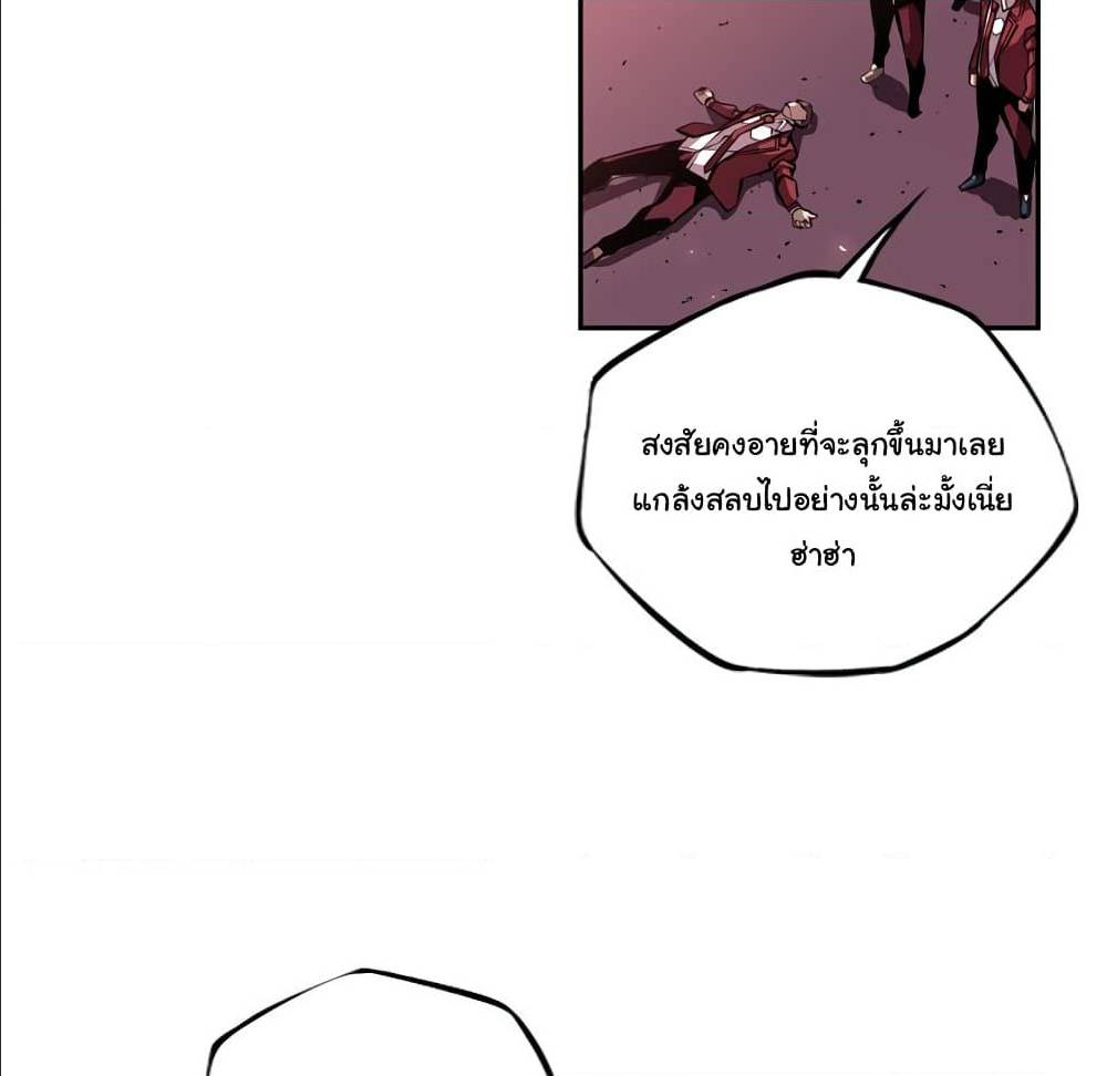 Read Supernova TH Manga Online