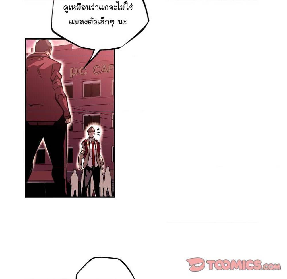 Read Supernova TH Manga Online