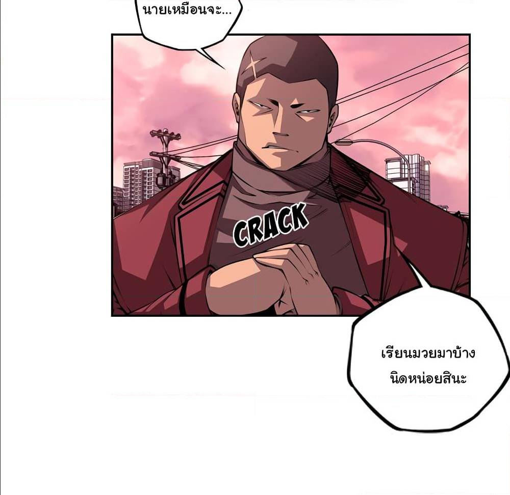 Read Supernova TH Manga Online