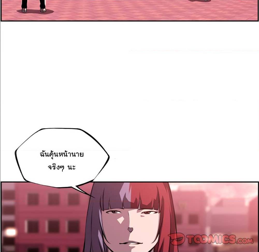 Read Supernova TH Manga Online