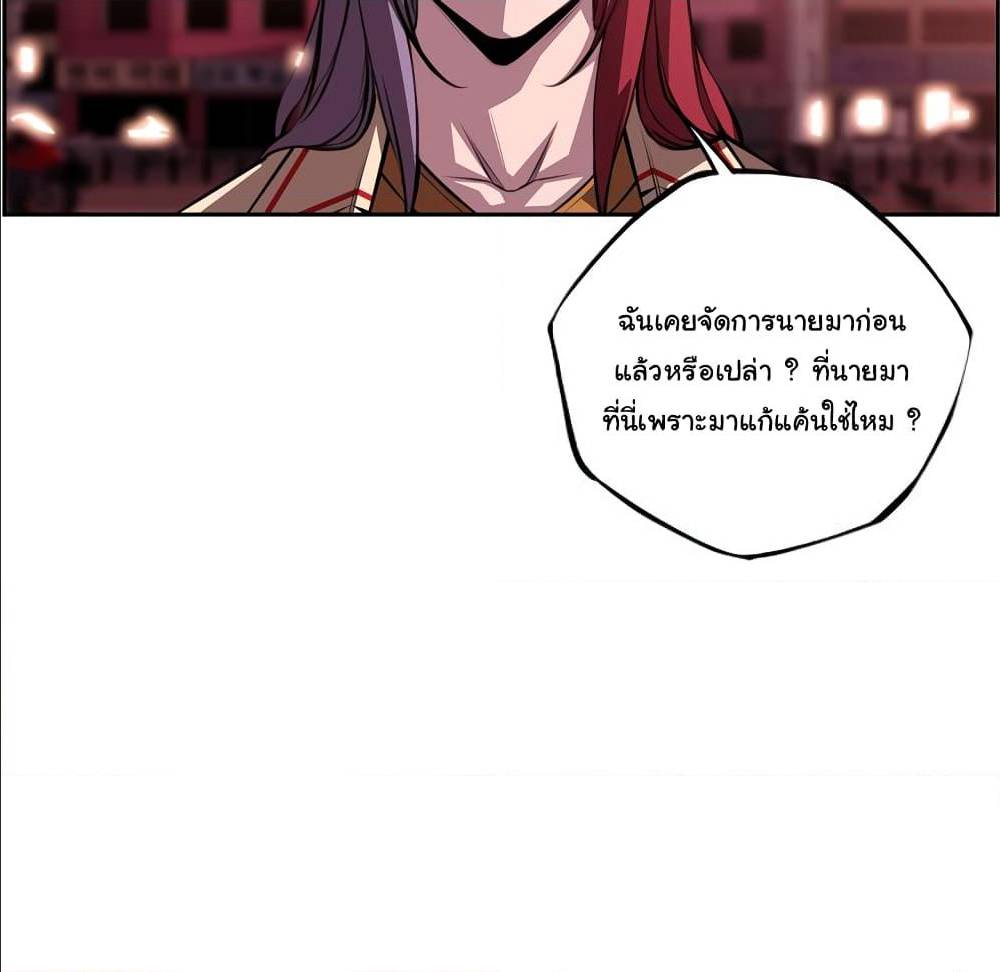 Read Supernova TH Manga Online