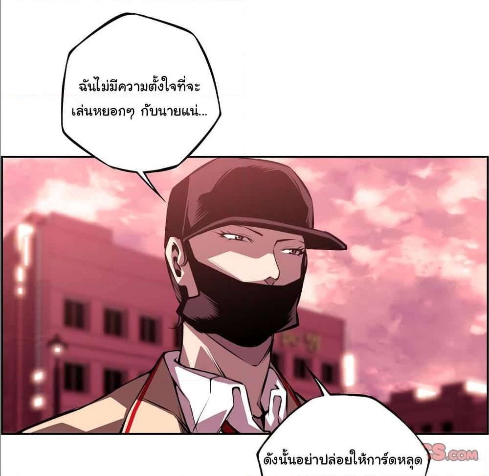 Read Supernova TH Manga Online