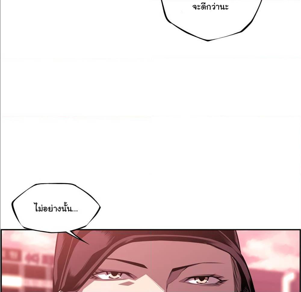 Read Supernova TH Manga Online
