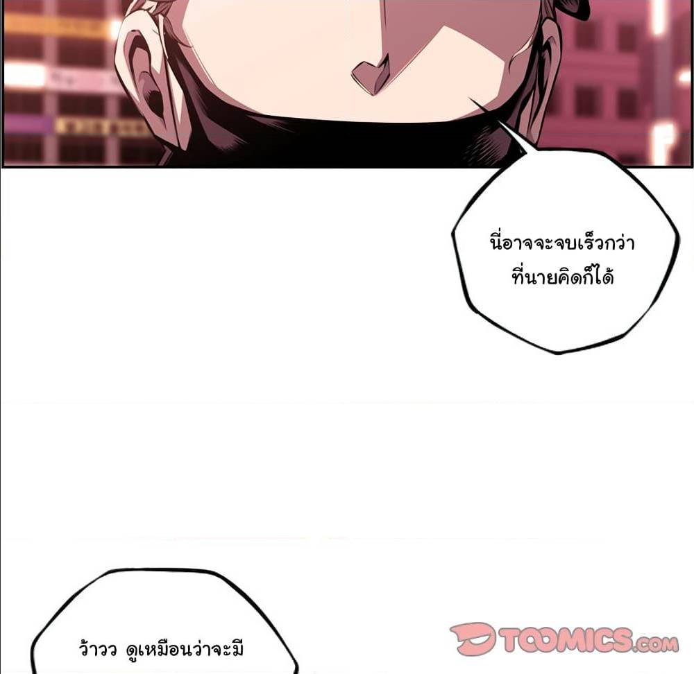 Read Supernova TH Manga Online