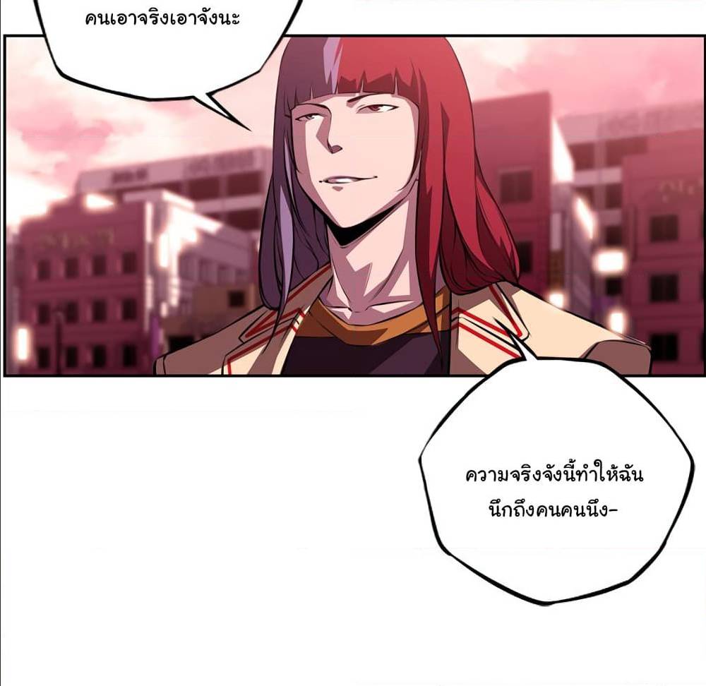 Read Supernova TH Manga Online