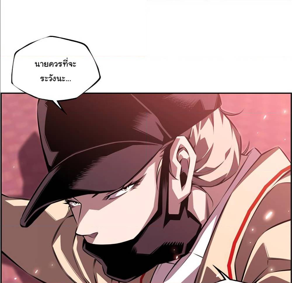 Read Supernova TH Manga Online