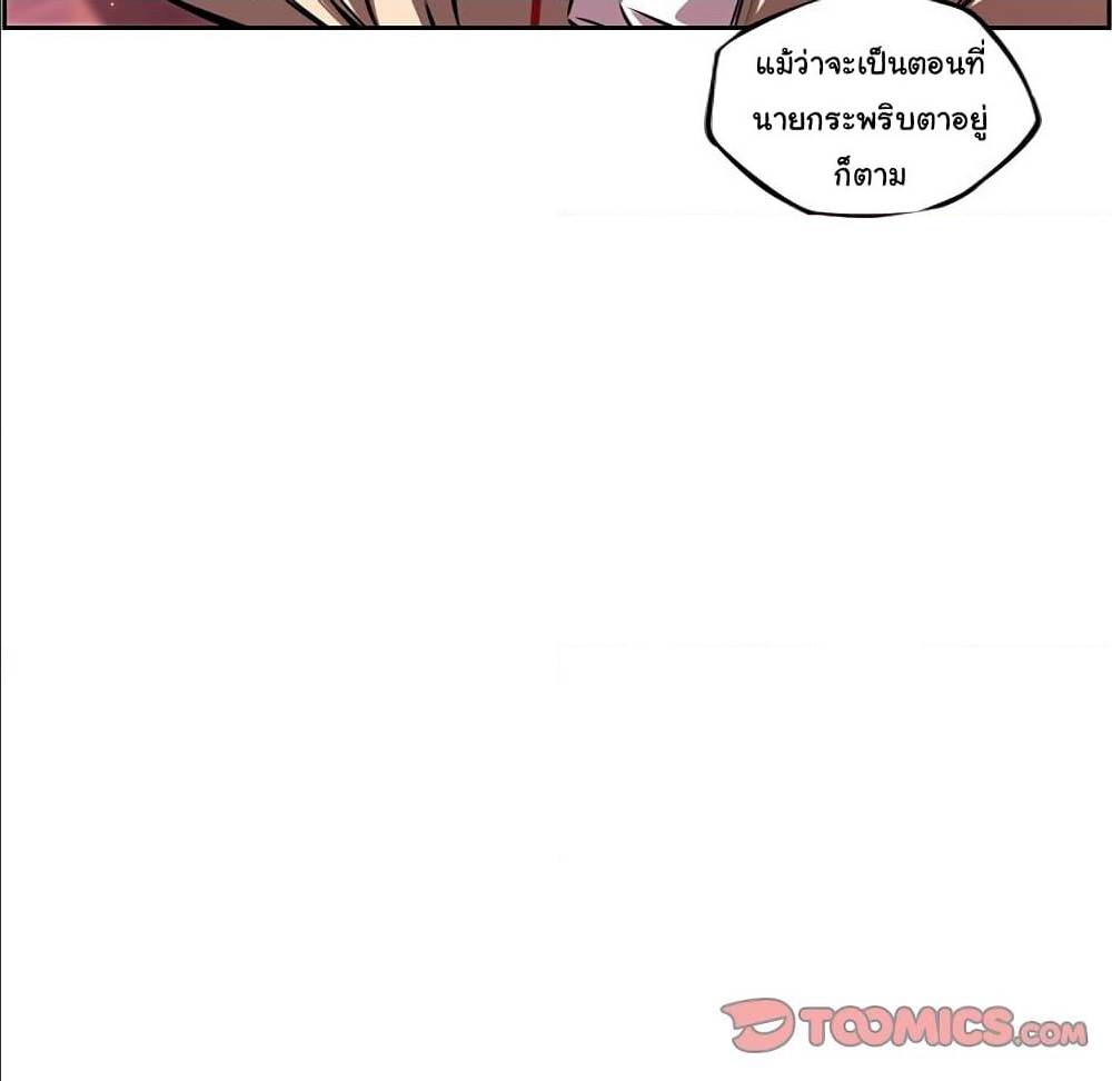 Read Supernova TH Manga Online