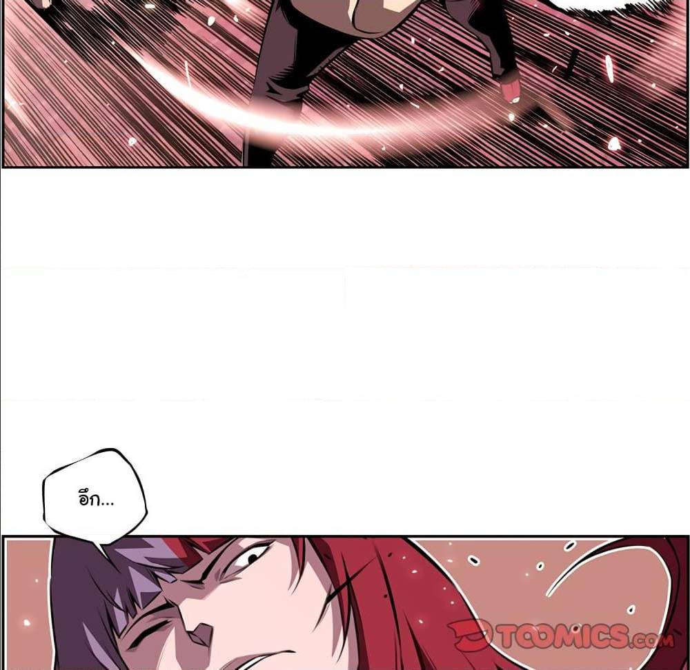 Read Supernova TH Manga Online