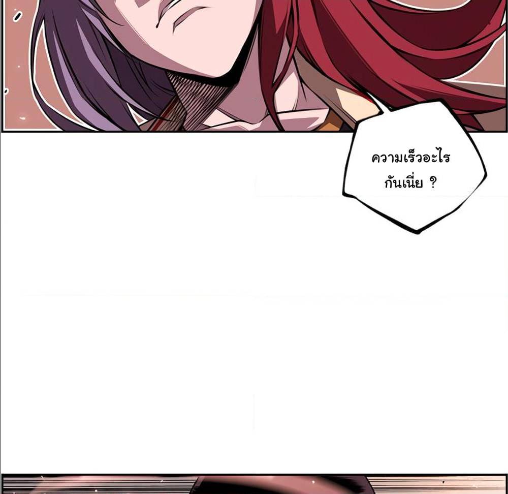 Read Supernova TH Manga Online