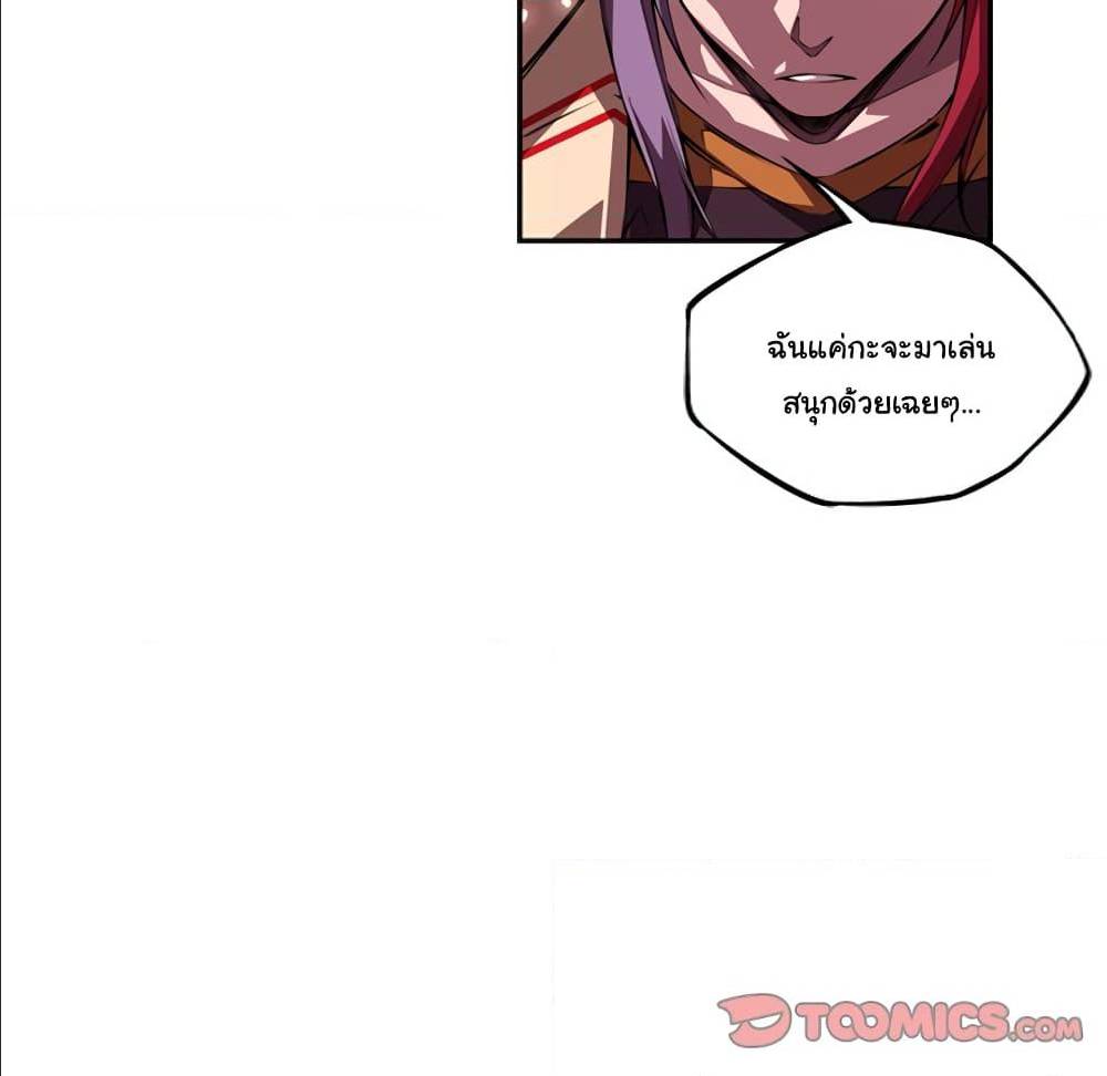 Read Supernova TH Manga Online