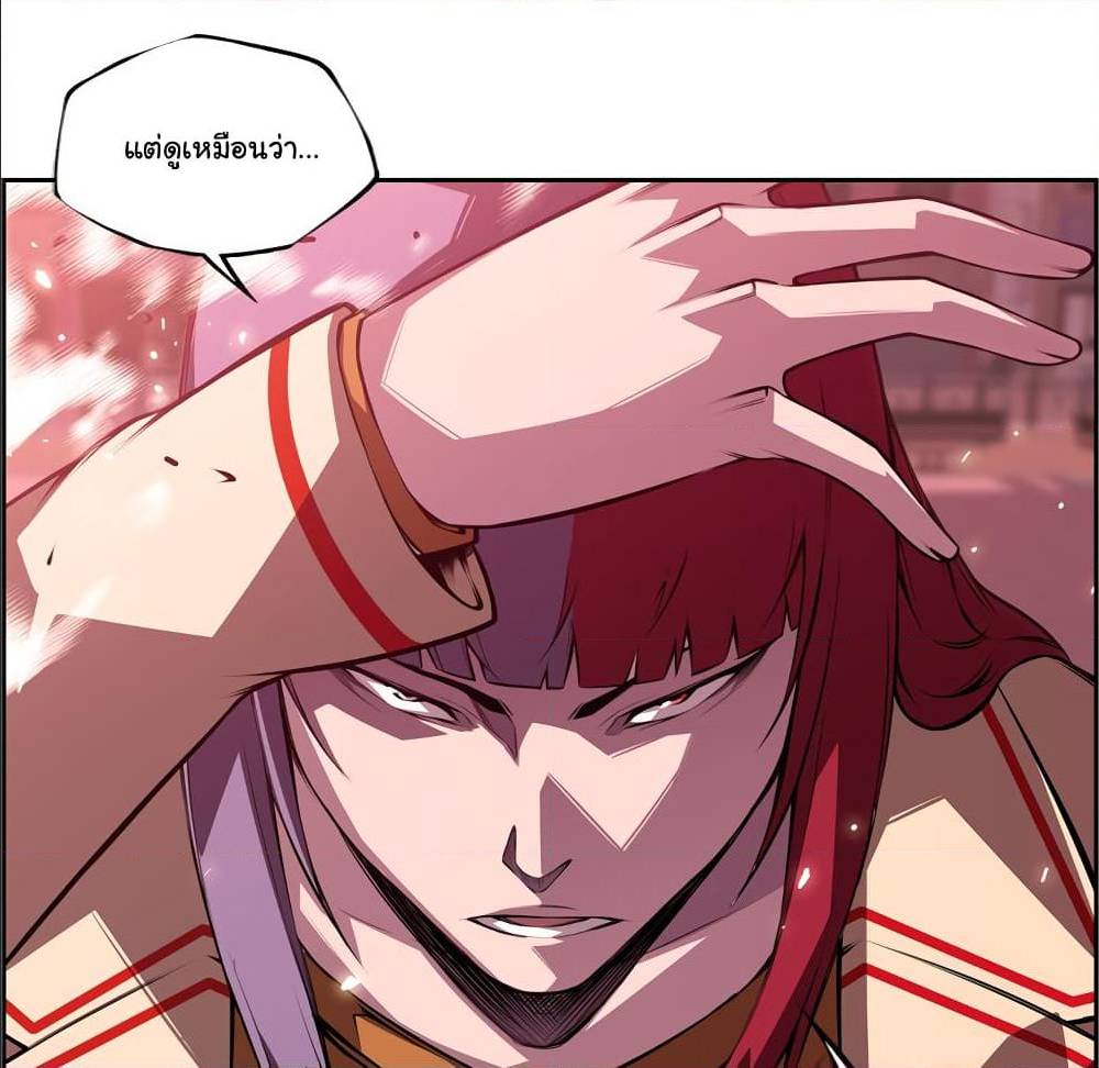 Read Supernova TH Manga Online