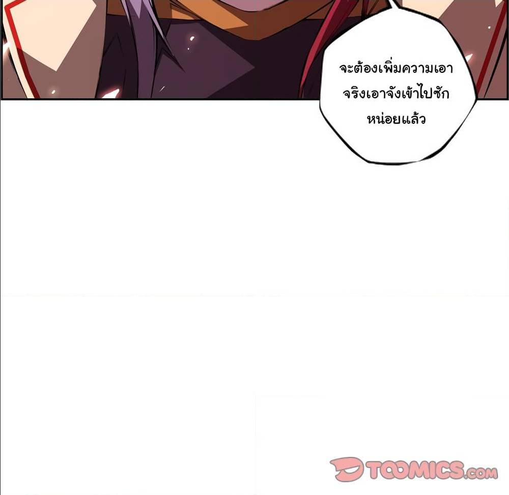 Read Supernova TH Manga Online
