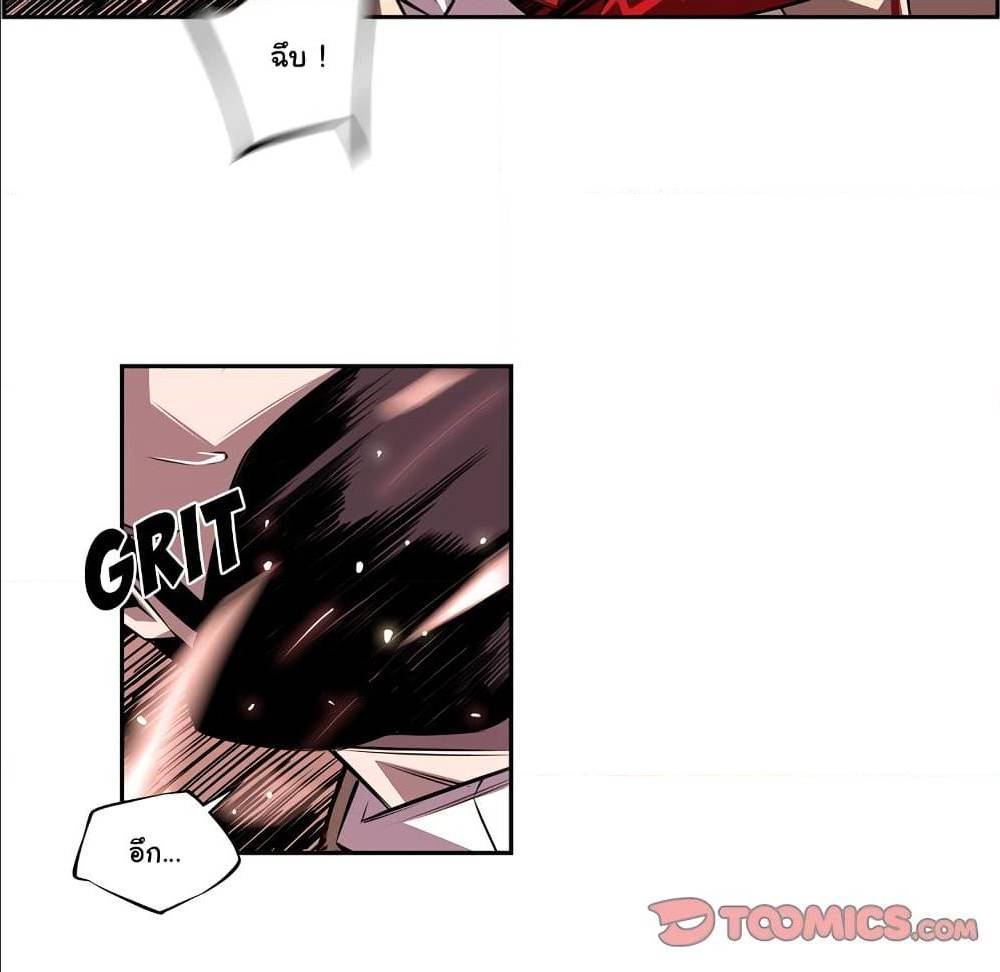Read Supernova TH Manga Online